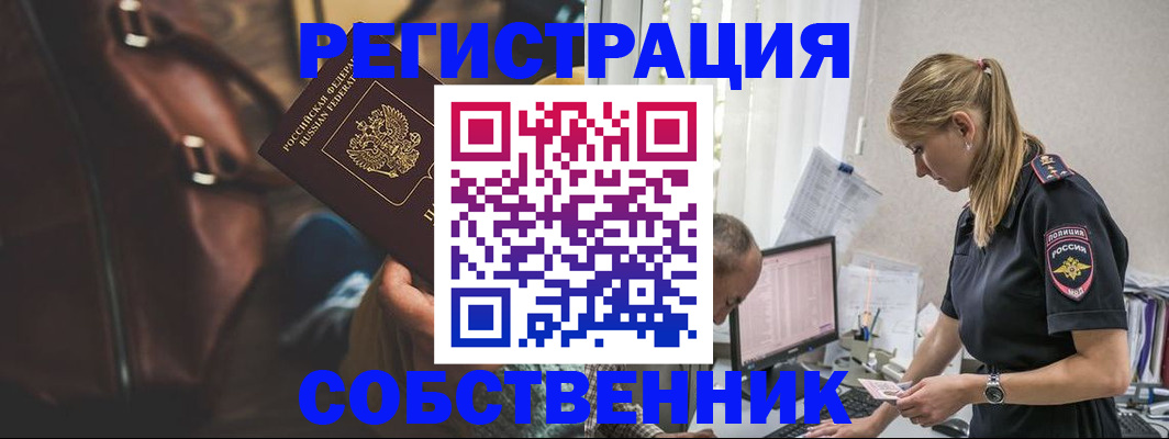 форма 3 в Иркутске